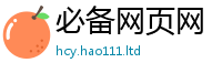 2025新澳门天天精准大全谜语向2025新澳门天天免费谜语答案